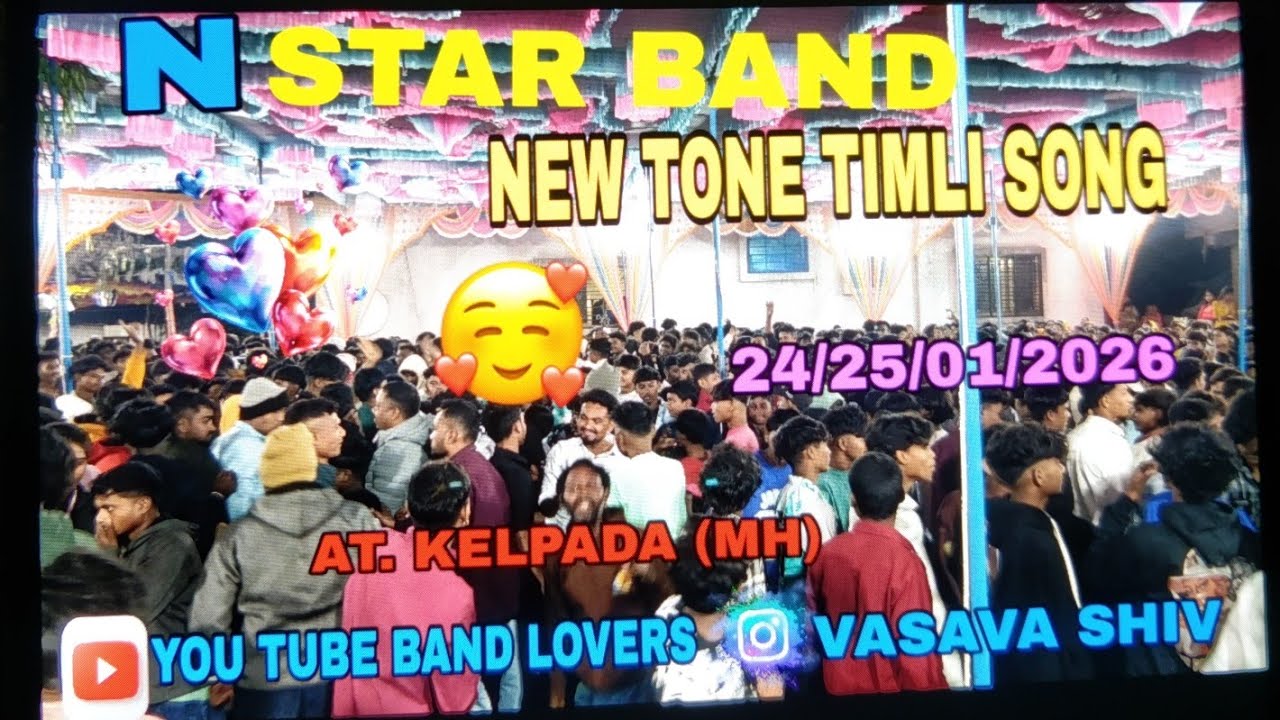 N STAR BAND LOVERS  video full moj AT. KELPADA (MH) 