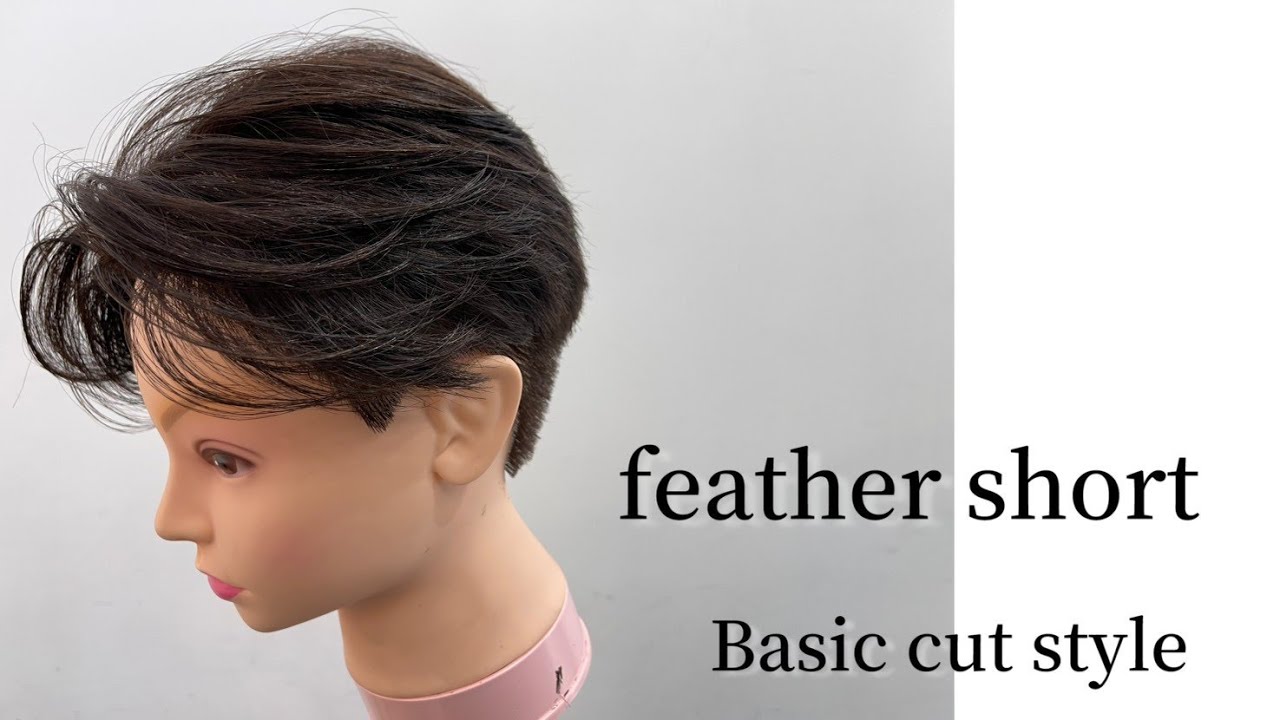 フェザーショートカット　ベーシック