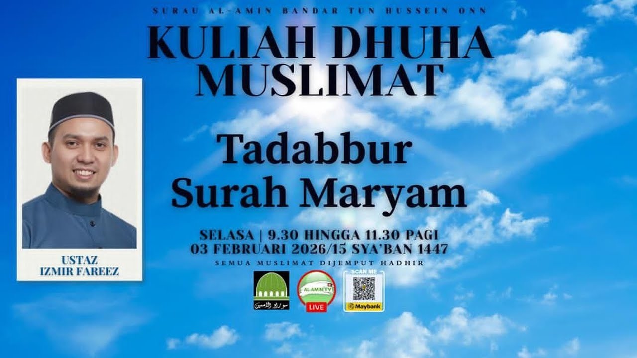 Tadabur Surah Maryam 03 | Ust Izmir Fareez