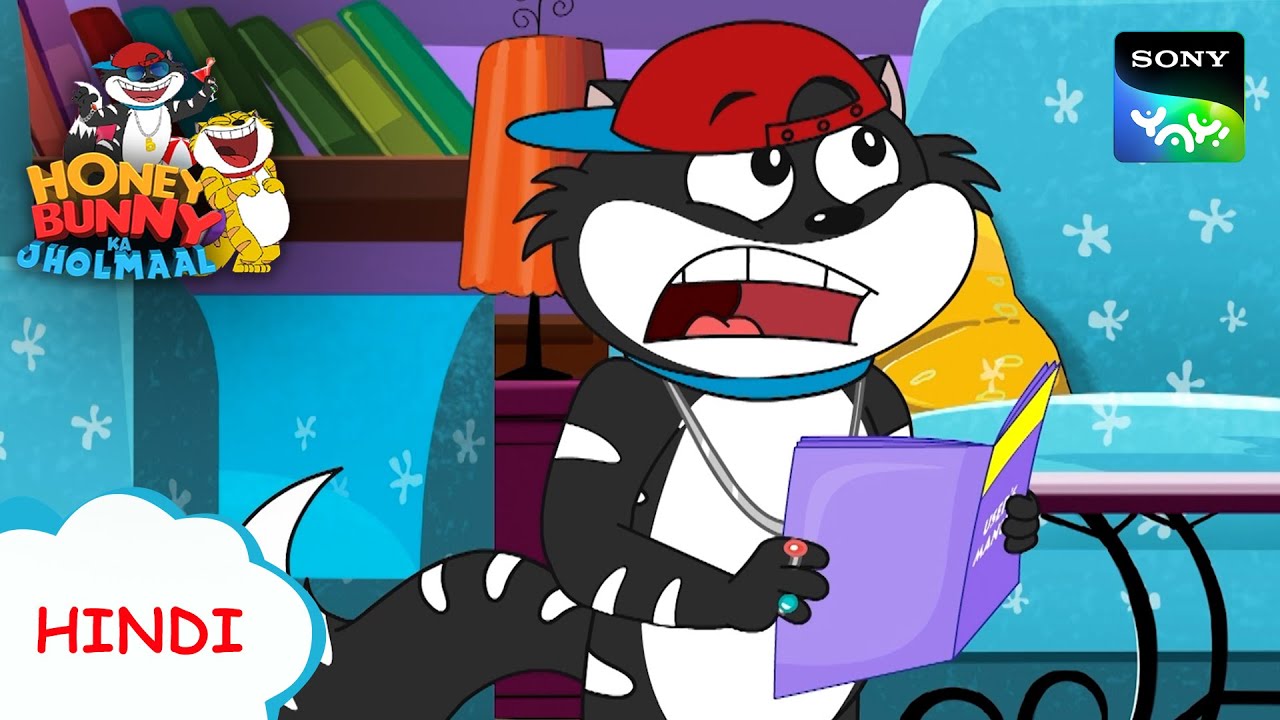 जिंगल जिंगल स्टार कहां है? IHunny Bunny Jholmaal Cartoons for kids Hindi|बच्चो की कहानियां|Sony YAY!
