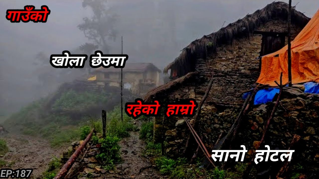 NEPALI HORROR STORY/गाउँमा खोला छेउको हाम्रो होटल/BHOOT NEPALI KATHA/SATYA GHATANA/EP:187 #BHOOT