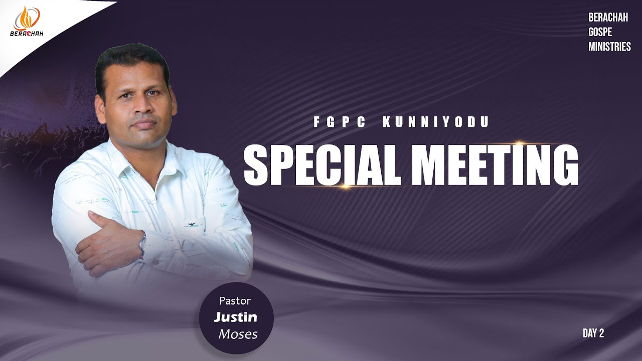 🔴 LIVE NOW -  FGPC Kunniyodu|  Special Meeting 2nd Day | Pr.Justin Moses  | Dec 14th, 2024