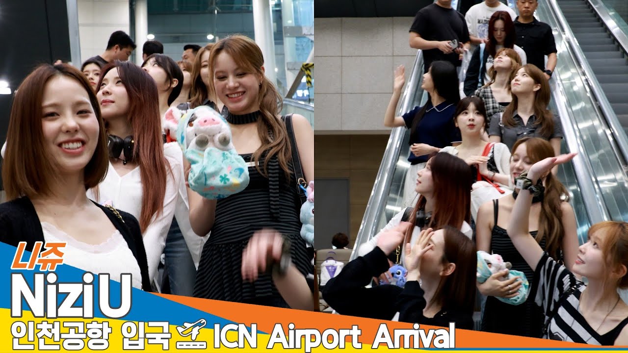 니쥬, 귀욤❣️ 인형 든 예쁜 인형 공주💕 (입국)✈️‘NiziU’ Airport Arrival 2025.6.22 Newsen