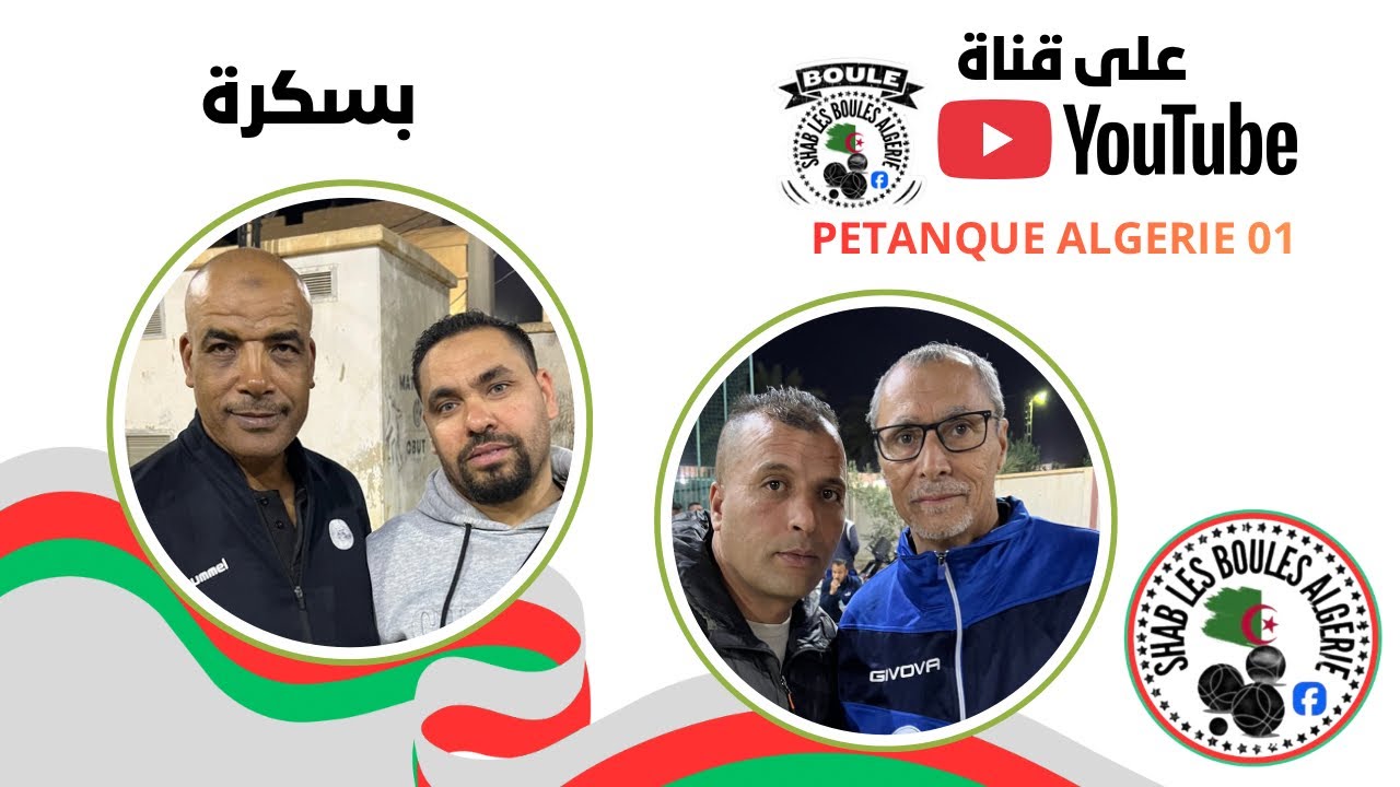 Petanque Algerie 01's broadcast
