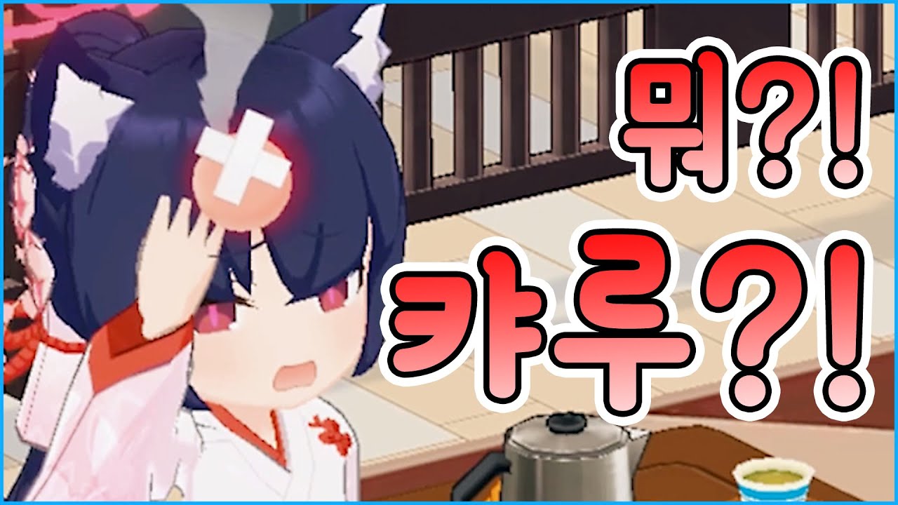 🌅새해 버전 세리카 SD 캐릭터 모션! 