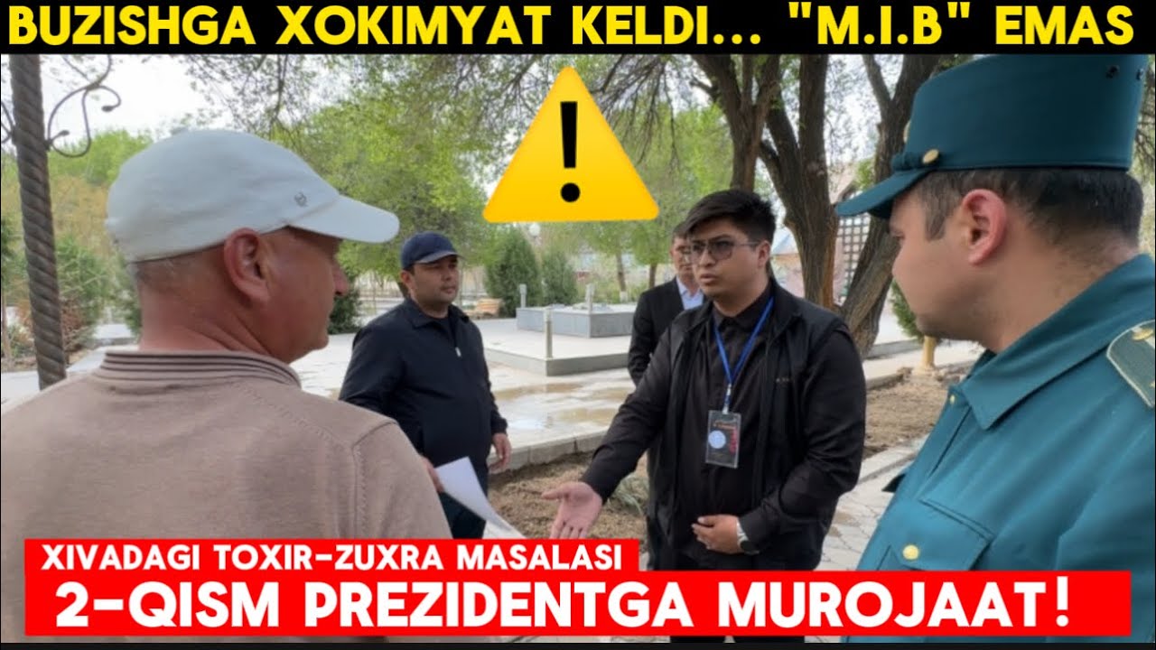 ⚠️ХИВА 