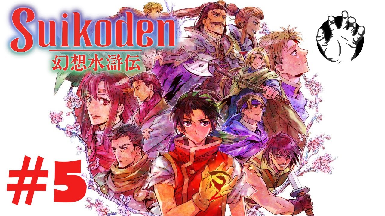 Suikoden #5 - Mathiu Silverberg [bez komentarza] 🔸 PSX 🔸 Gameplay