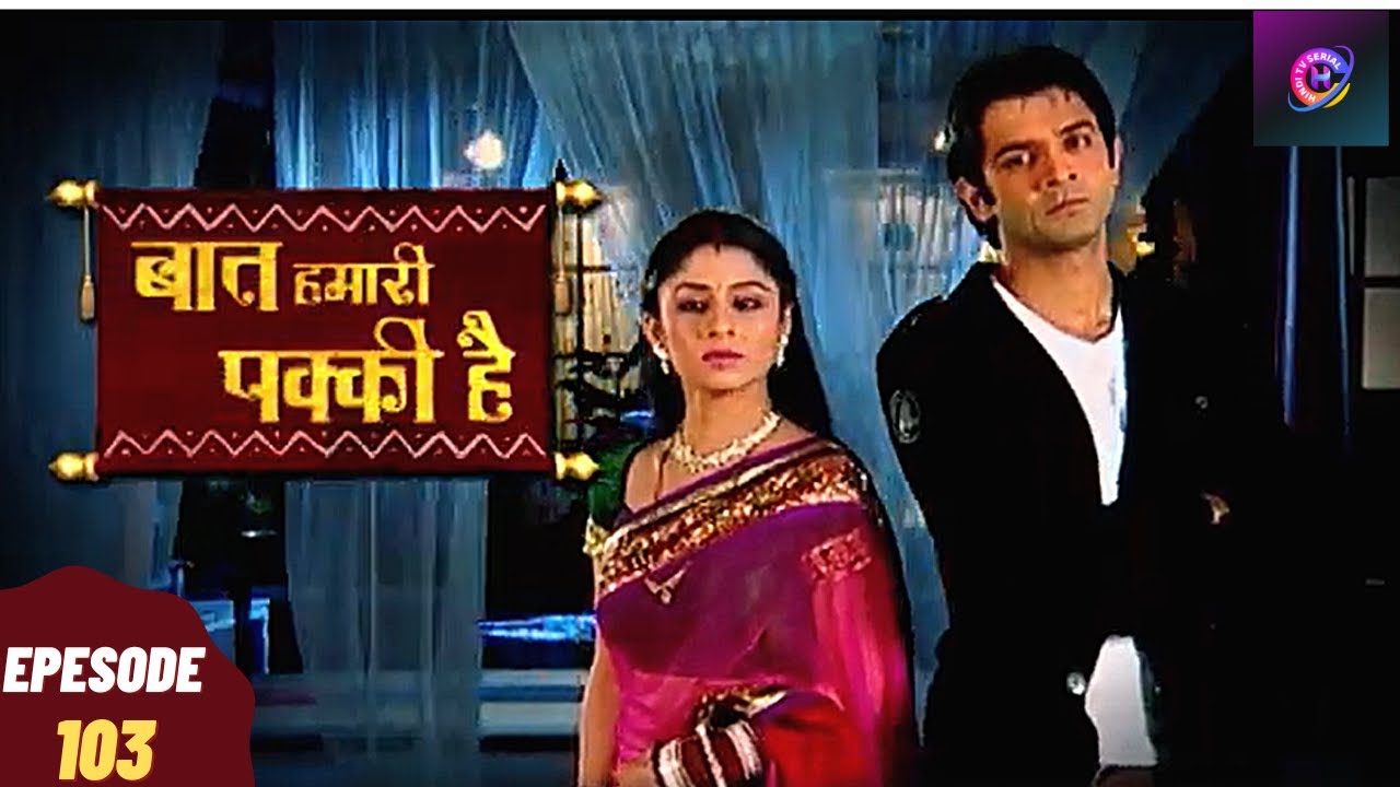 Baat Hamari Pakki Hai - Episode 103 | Sanchi ❤ Orphan | Romantic. Family. Drama. Hindi Tv Serial