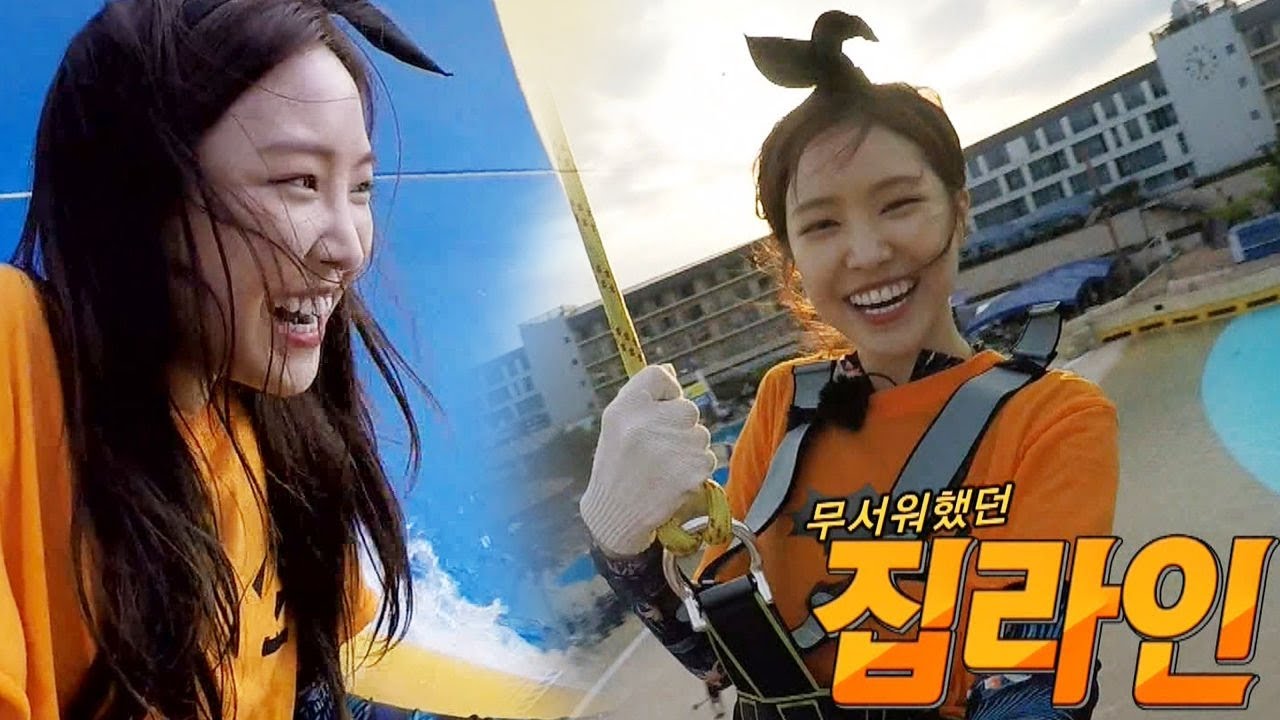 손나은, 미션 수행 중 CF찍는 클래스 ‘레저 소녀’ 《Running Man》런닝맨 EP489