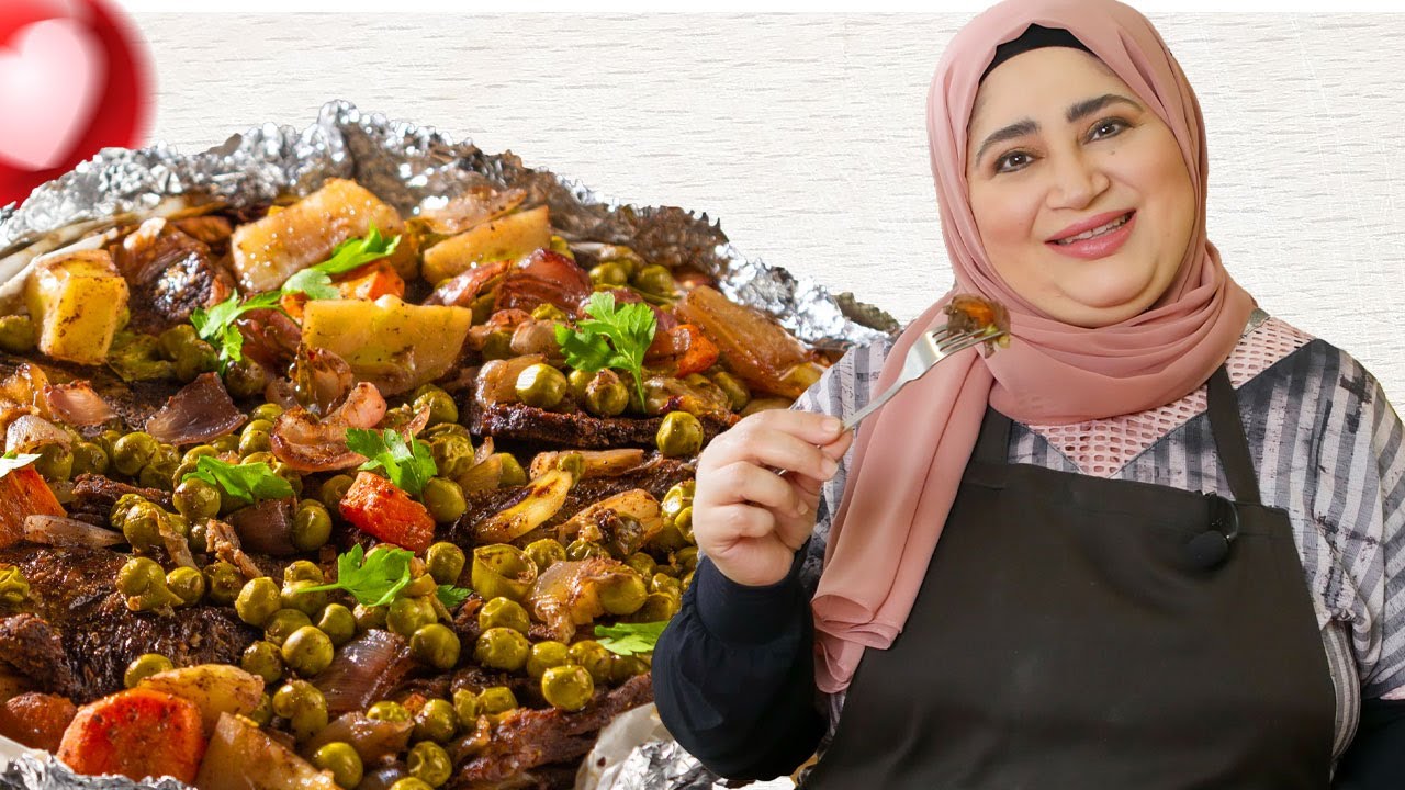 ورقه لحمة بالخضروات من ايدين غادة مصطفى مفيش احلى من كده