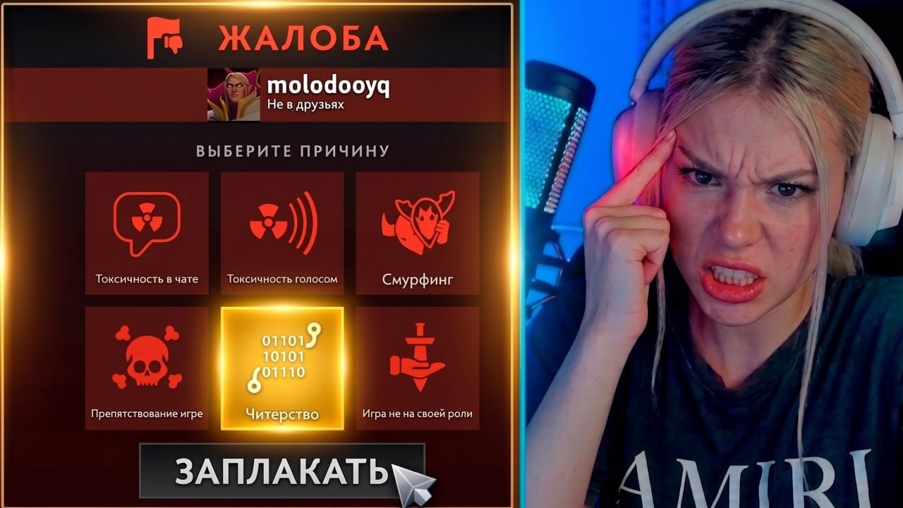 LIZOK SNAPED - GOT CAUGHT WITH CHEATS | Dota 2