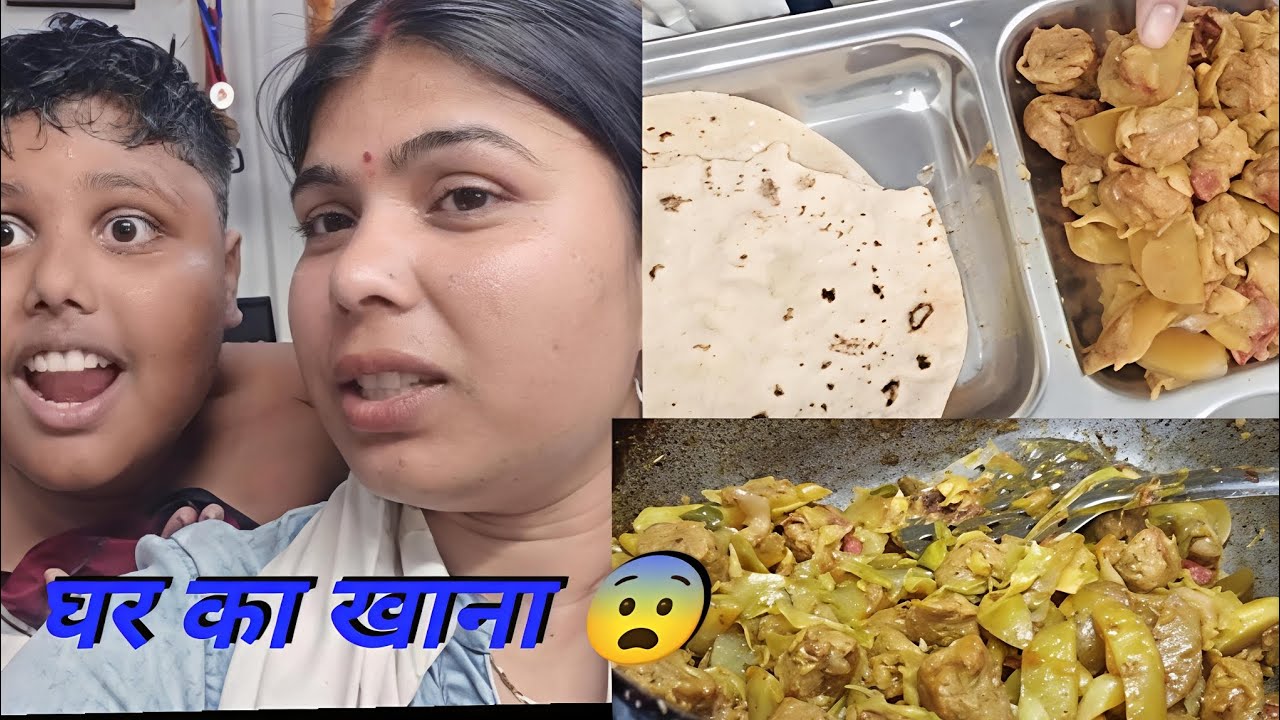 घर का खाना बहुत बढ़िया है 👍🤯#song #ghar 