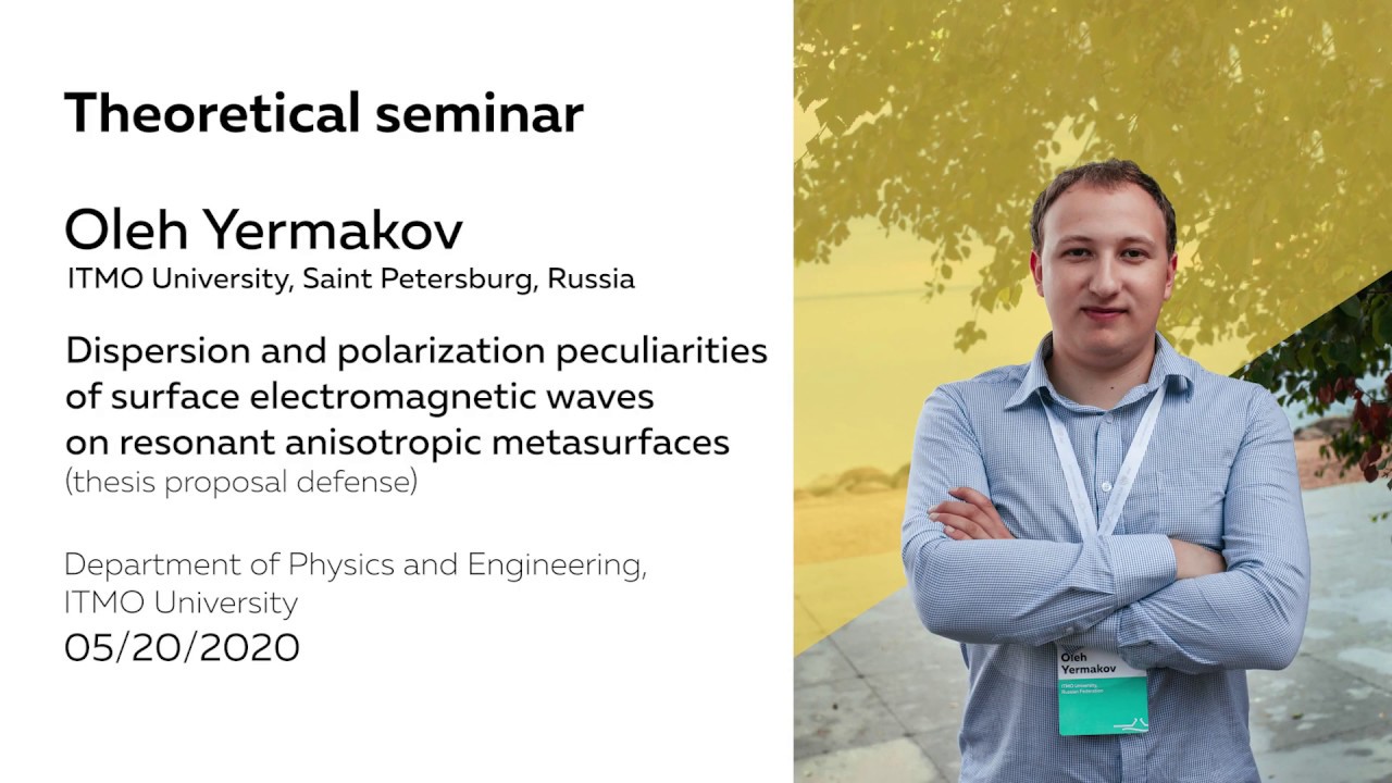 Surface electromagnetic waves on resonant anisotropic metasurfaces | Oleh Yermakov