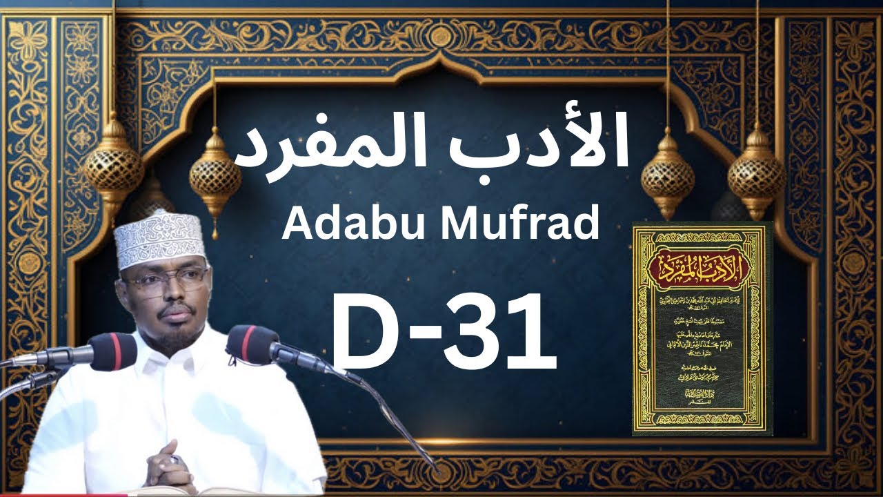 D 31-Adabu Mufrad (462-474 Xadiith كتاب الادب المفرد)  Sh Xassaan Xusseen