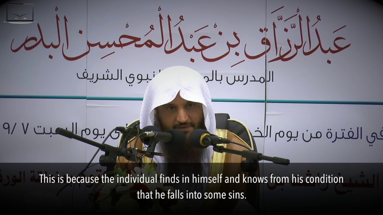 [Introduction] The Means of Being Free From Sins by Shaykh 'Abdurrazzāq al-Badr حفظه الله