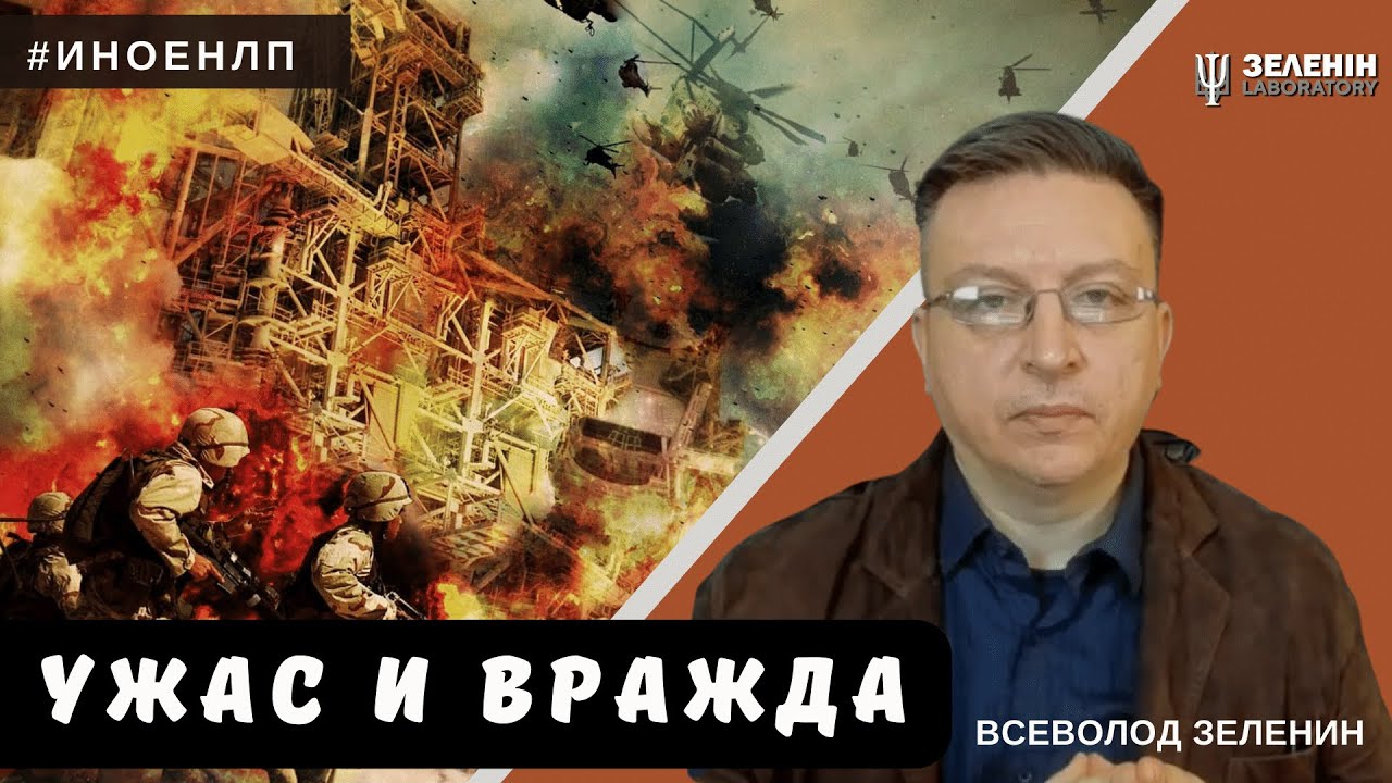 Вражда и ужас. Как убрать из души ветеранов мрак ужасов войны?