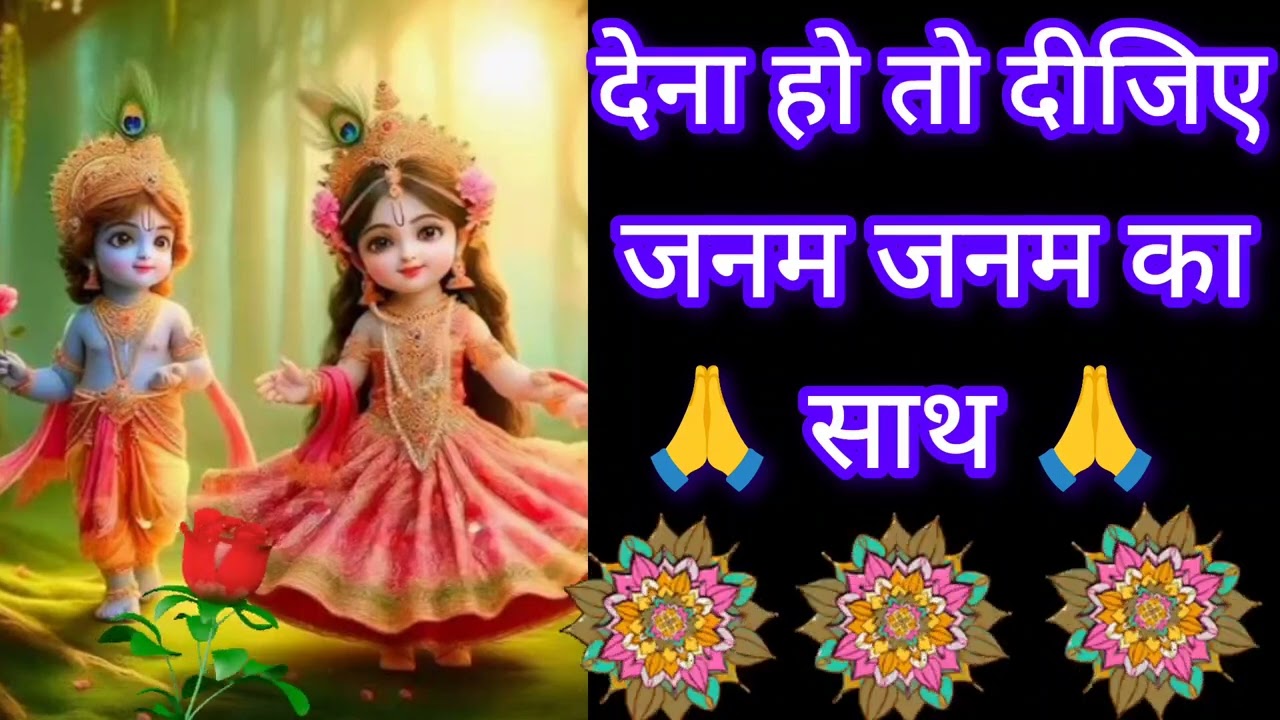 #उत्तराखंडभजनसंध्या 🙏❤️देना हो तो दीजिए जनम जनम का साथ ❤️🙏