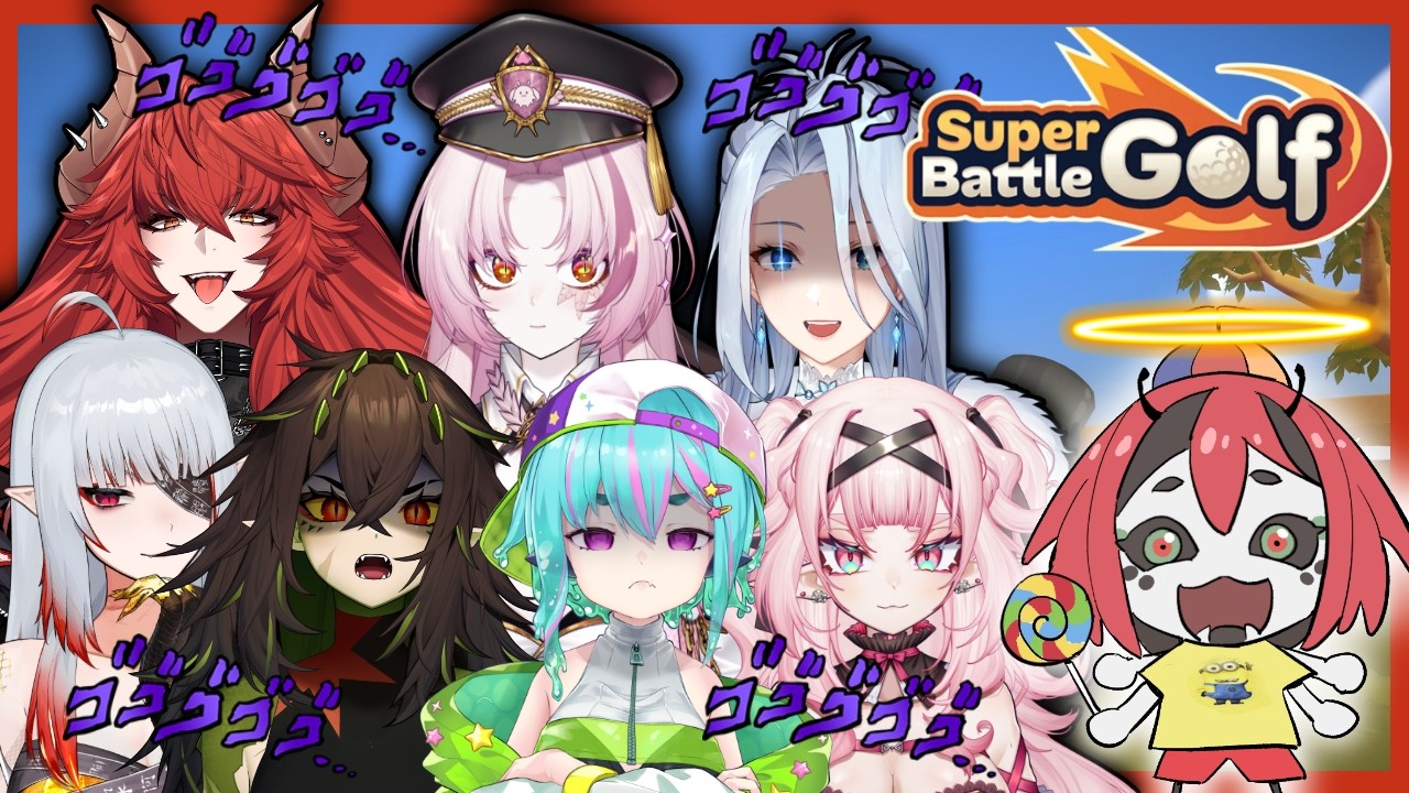 【Super Battle Golf】i alone am the hole-in-one