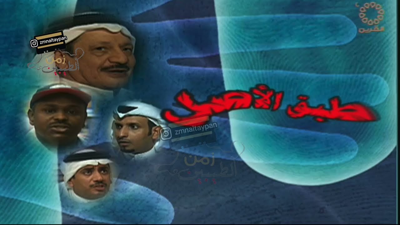 برنامج طبق الاصل - خليفة خليفوه