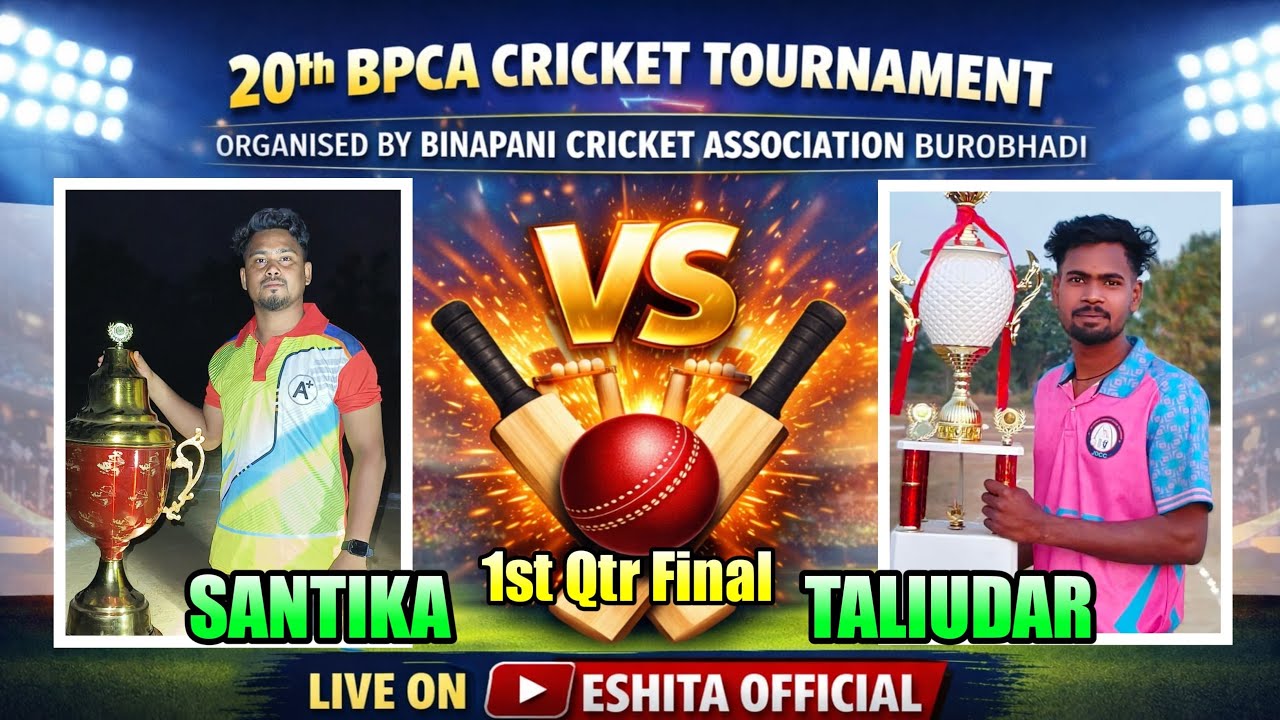 🔴LIVE-TALIUDAR VS SANTIKA|| 1ST QUATER FINAL🔥20TH BPCA BUROBHADI CRICKET TOURNAMENT 2026