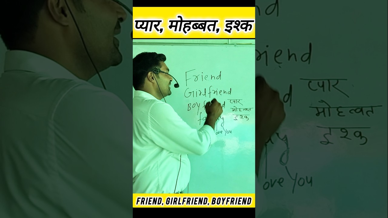Friend girlfriend boyfriend #motivation #youtubeshort vedeo #dinkar