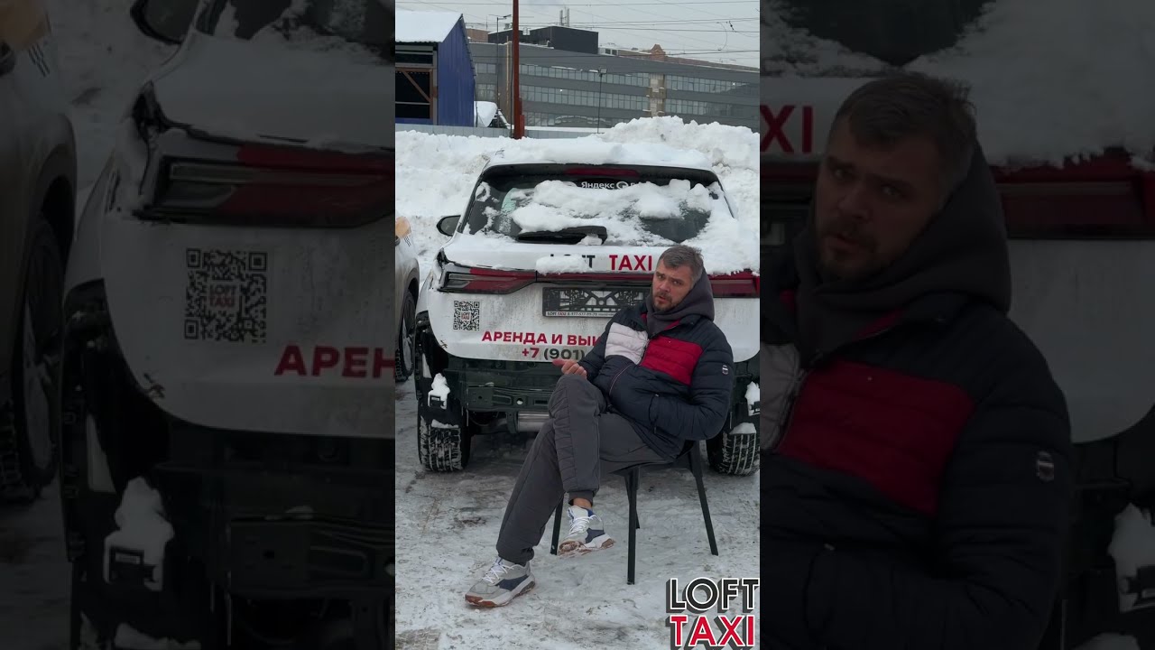 🔥LOFT TAXI: EVOLUTE I-SPACE в такси плюсы и минусы без прикрас⚡