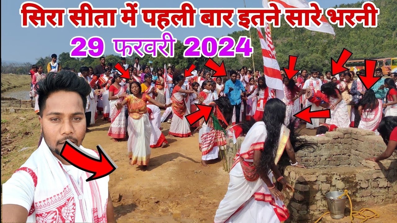 sira sita 2024 | सिरा सीता नाले | sira sita kakdo lata | 