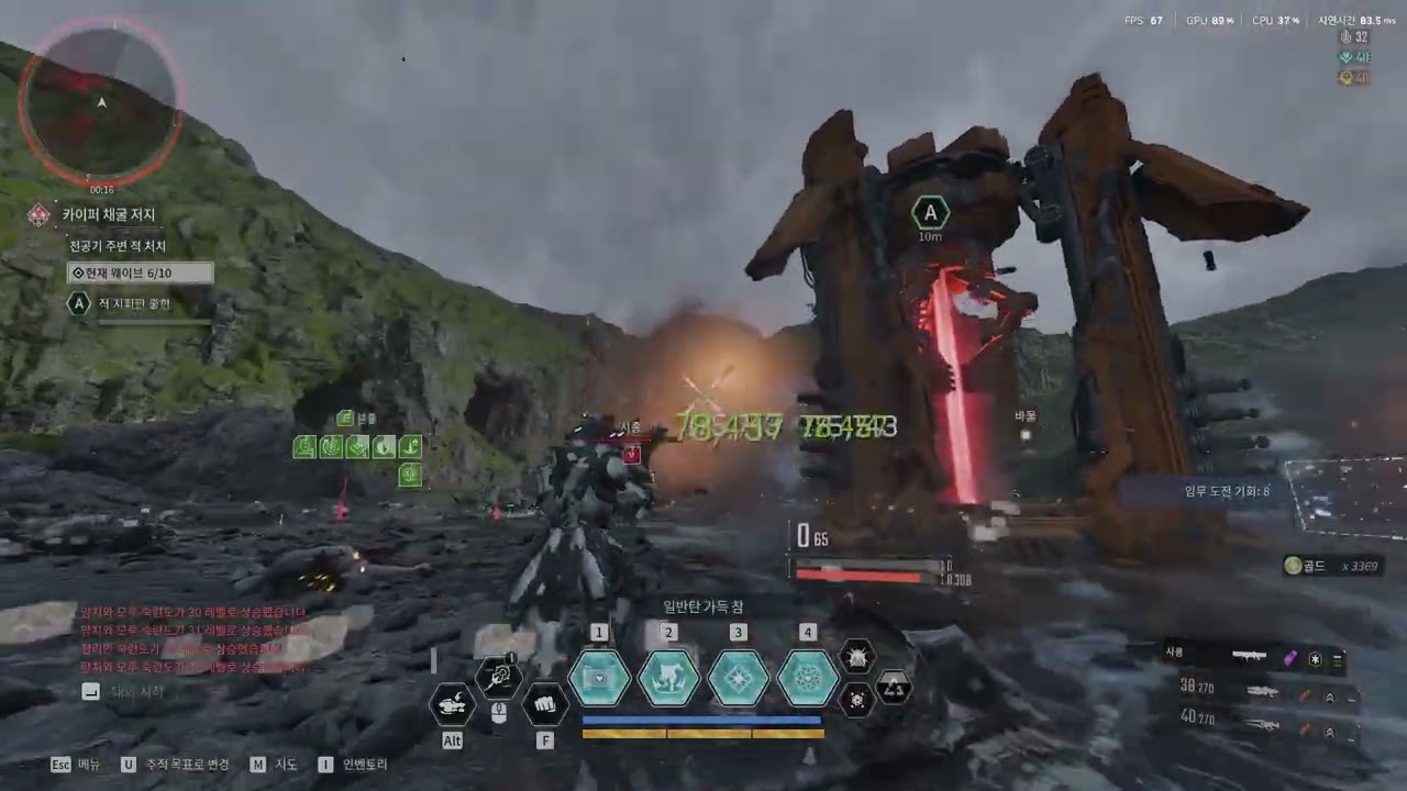 에이잭스x망치와모루 백야 특작 5:56(TFD Ajax Hammer and Anvil White-night Gulch Special Operation 5:56)