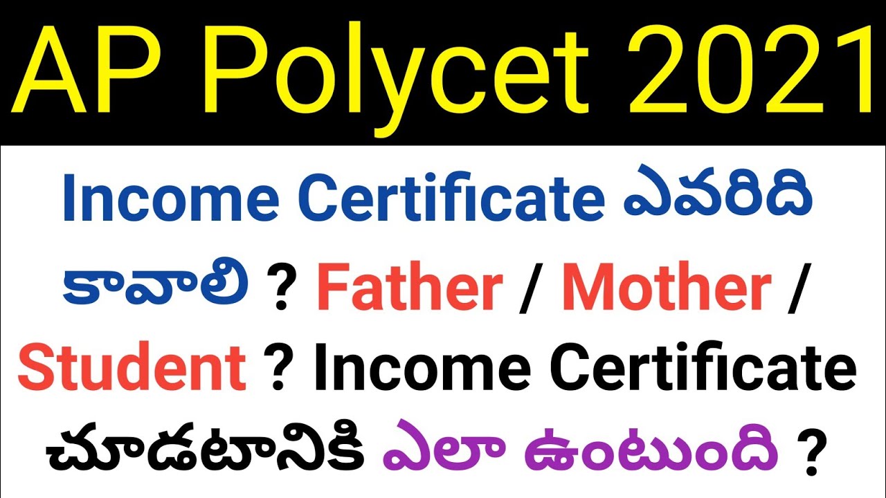 who's income certificate is need for ap polycet 2021 counseling In telugu
