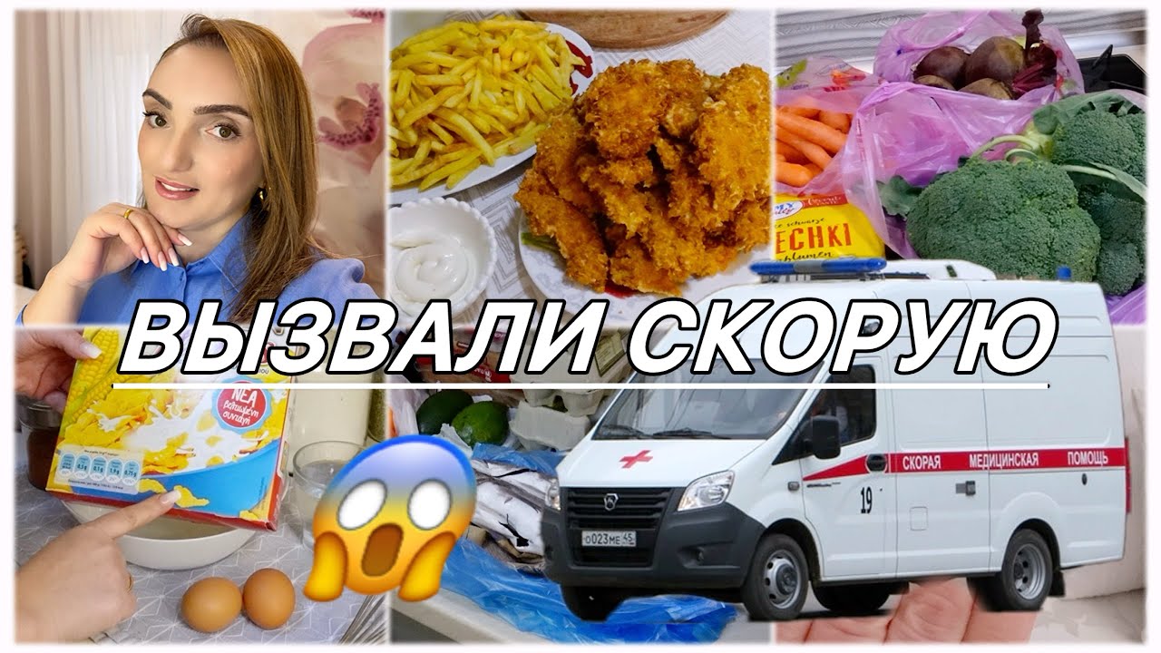 ОПЕРАЦИЯ НЕИЗБЕЖНА 😔 СОБЛЮДАЕМ СТРОГУЮ ДИЕТУ 🥦🥕