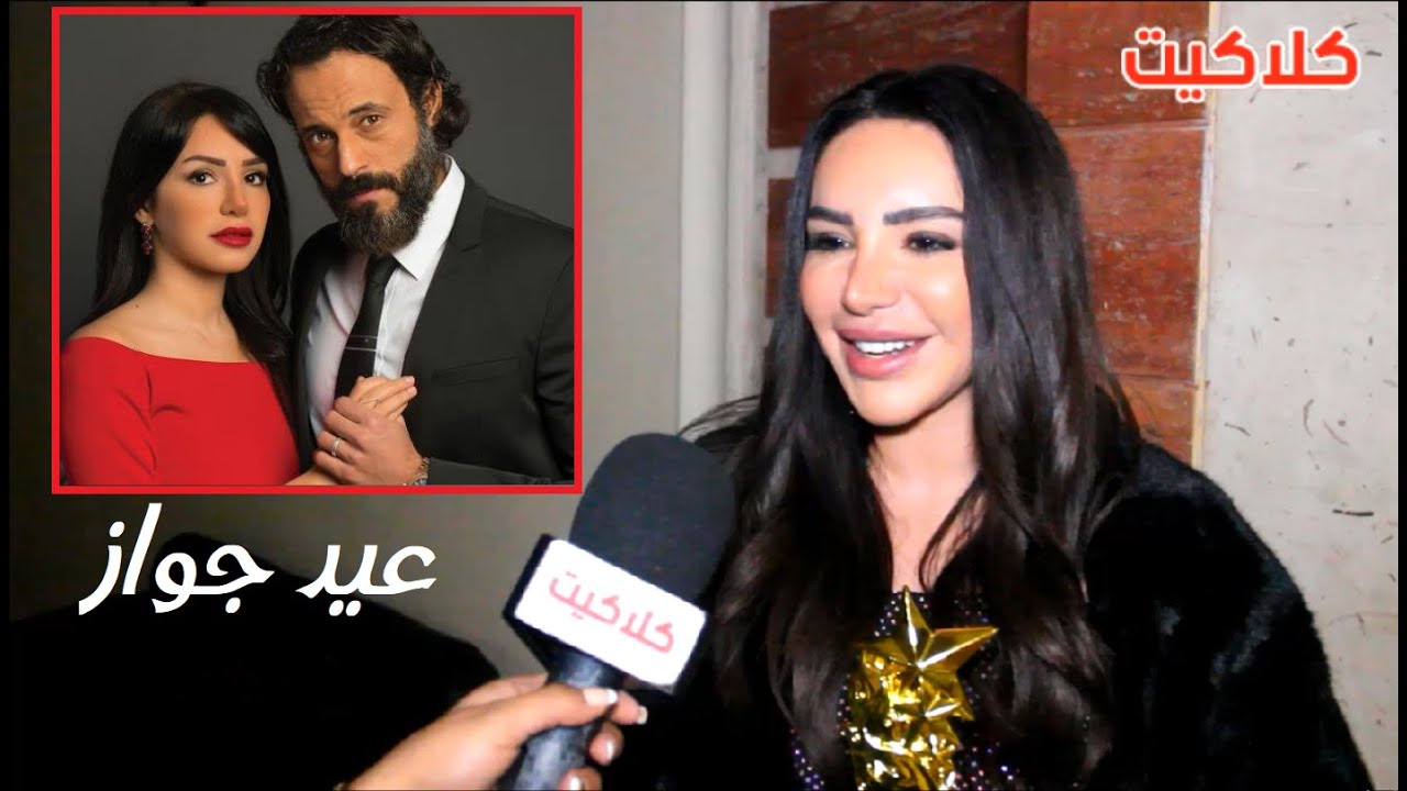 انجي علاء تحكي عن اغرب احتفال بعيد زواجها هي والفنان يوسف الشريف و ماذا قالت عنه