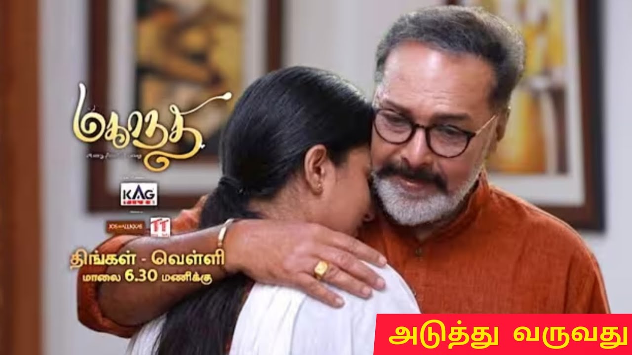 Mahanadhi tomorrow promo | 11th to 12th March 2026 promo | Mahanadhi serial episode promo review