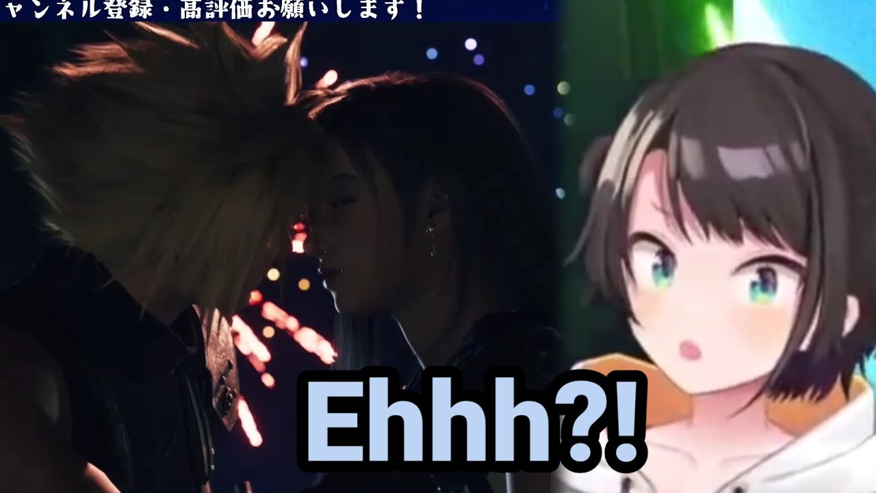 Subaru can't believe Cloud kissed Tifa