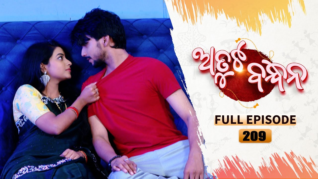 Atuta Bandhana | Full Ep - 209 | 11th Jan 2025 | Odia Serial | Tarang TV