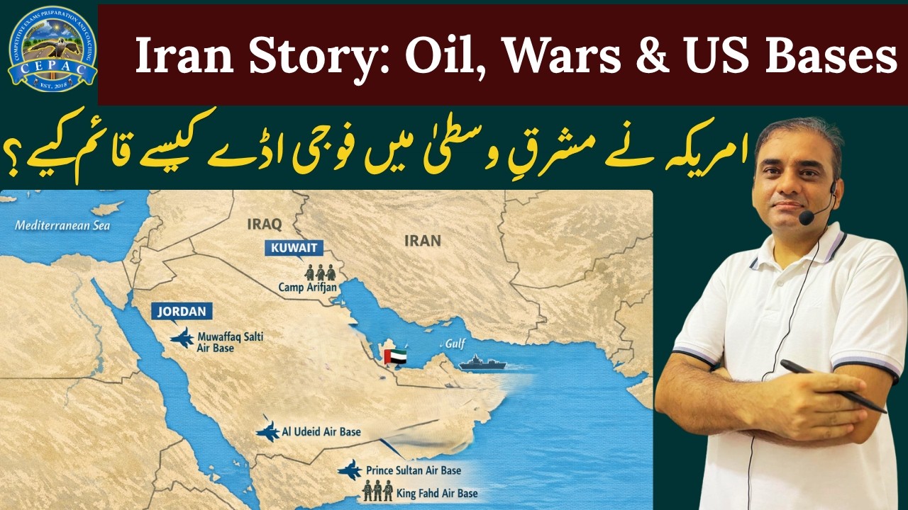 Iran Story Explained (1951&ndash;2026): Oil, Wars and US Bases | Current Affairs 2026 | CEPAC Academy