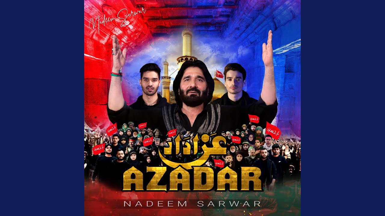 Zawaar Bana Dey