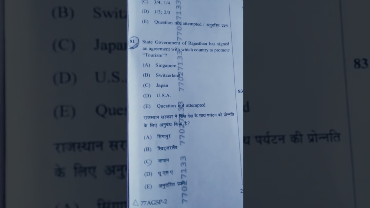 RSSB Agriculture Supervisor Vacancy 2025 Rajasthan gk old question paper rajasthan gk ag sup 2023.