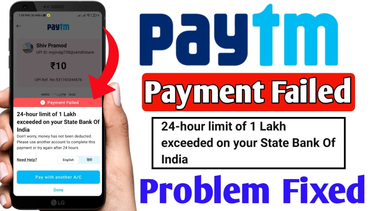 Paytm Payment Failed 24-hour limit problem fixed | paytm se paise send nahi ho rahe payment failed