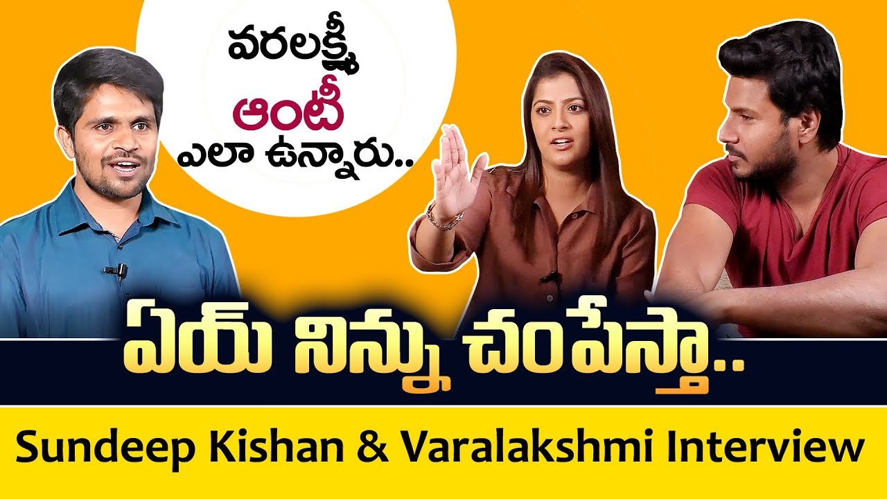 Sundeep Kishan & Varalakshmi Interview | Tenali Ramakrishna | SumanTV Anchor NAG