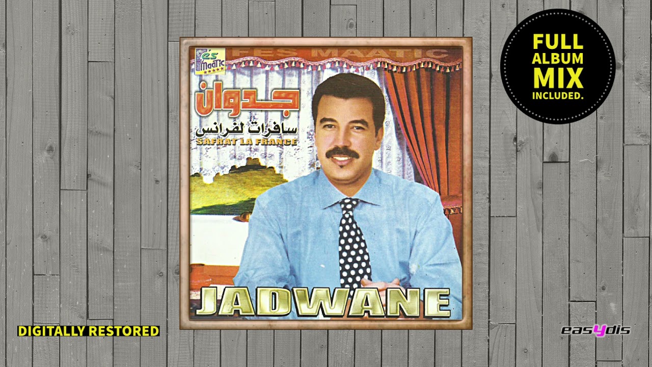 Orchestre Jedwane - Lahbiba Jaya Mine Litrangi / الحبيبة جاية من ليطرانجي