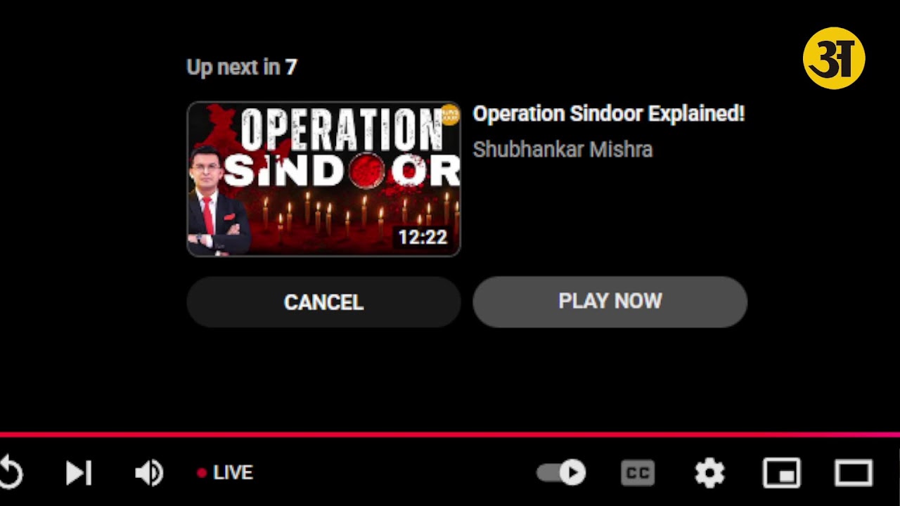 Press Briefing on Operation Sindoor, Live | Arth Parkash TV