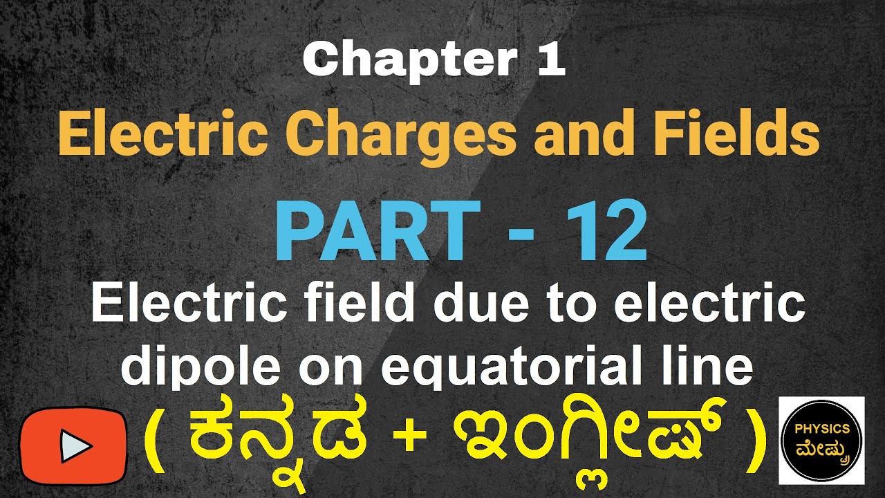 Electric Charges and Fields : Part 12 |Electric field at equatorial point dipole |Physics in Kannada