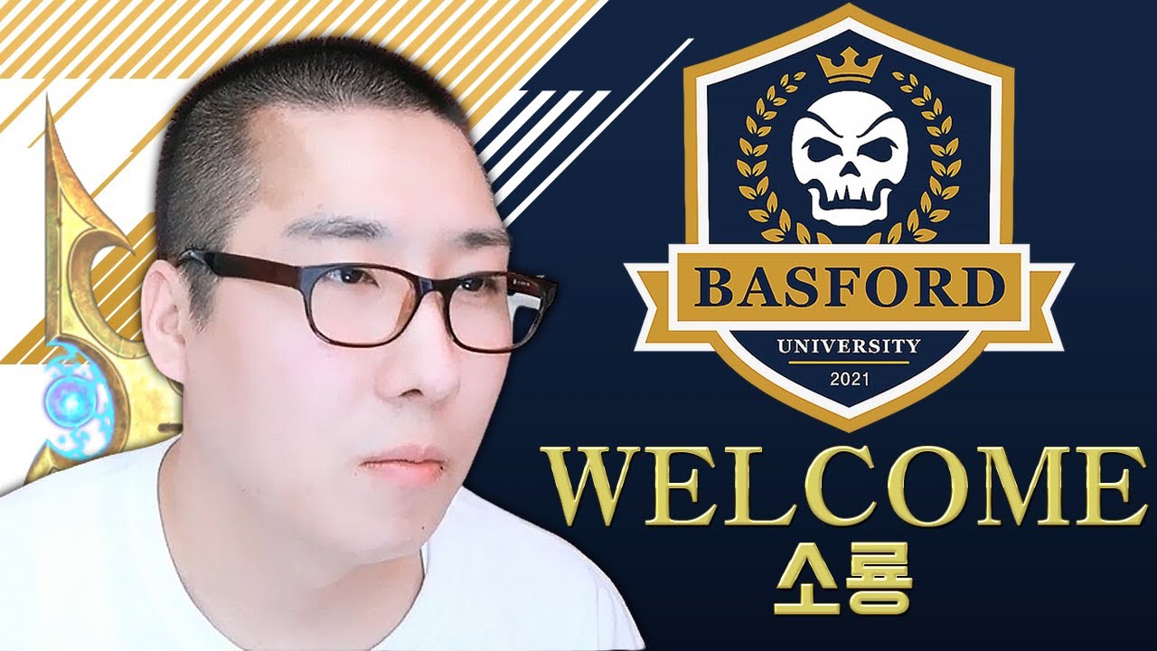 소룡이 잘부탁드립니다