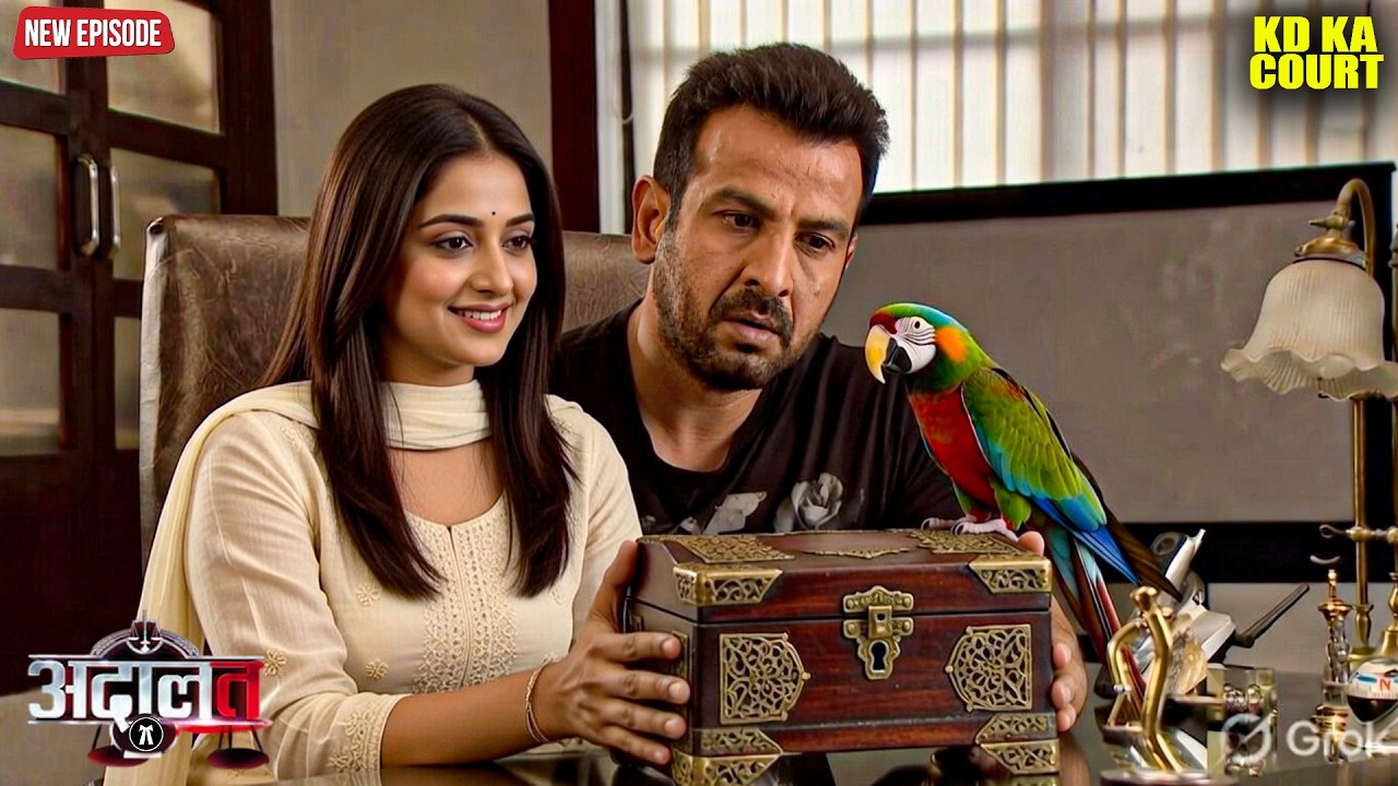 कौन है ये रहस्यमयी लड़की और उसका तोता, जो Mystery Box लेकर पहुँचे KD पाठक के ऑफिस? | Adaalat | 2026