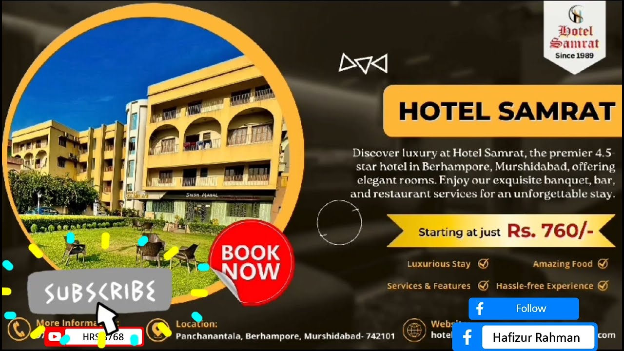 Hotel Samrat || হোটেল সম্রাট।
