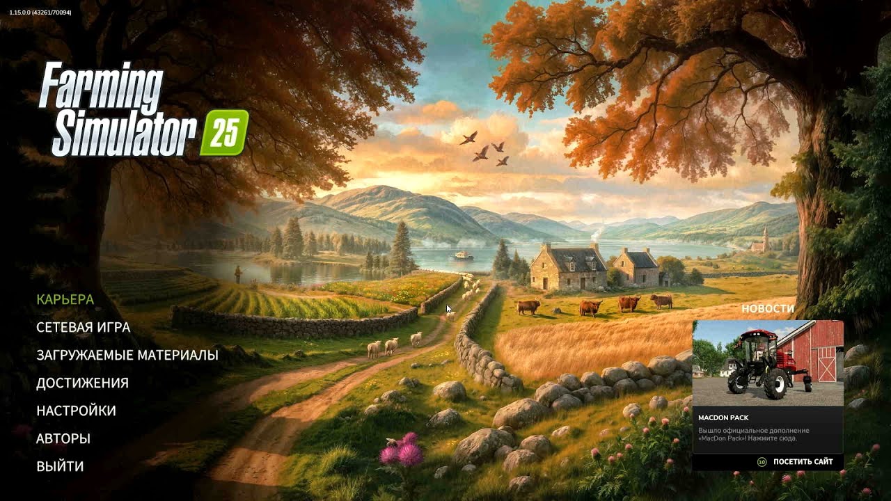 Farming Simulator 25 - Теперь это Моя ферма - 03 сезон 004 часть |Новые горизонты| Moza R5