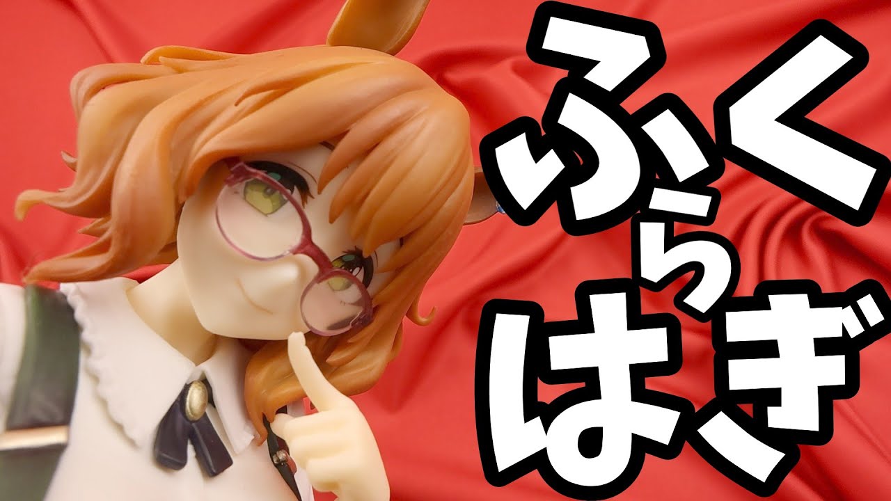 【フィギュア開封】ウマ娘 プリティーダービー Trio-Try-iT Figureーアストンマーチャンー の開封動画なのだ