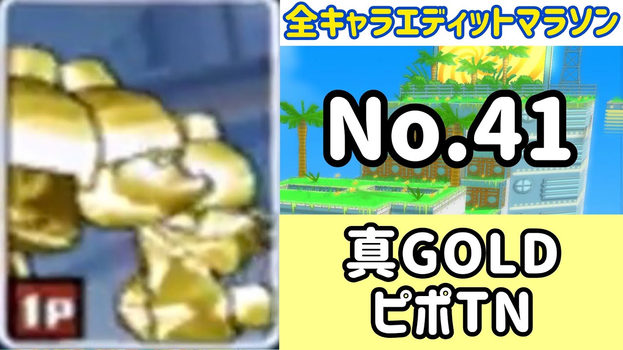 ガチャメカスタジアムサルバトーレ最強を目指す実況part1341