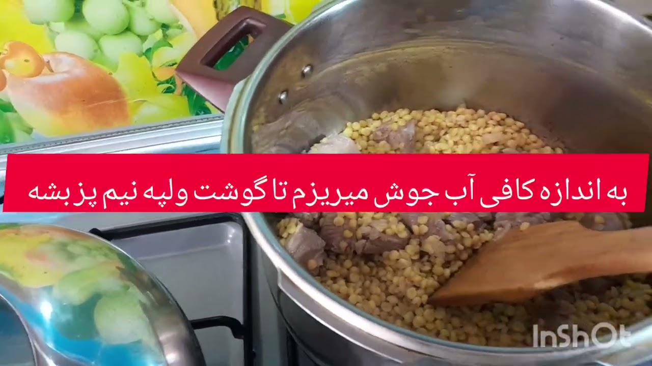 درست کردن خورشت قیمه خوش رنگ ولعابدار به به چه خورشتی 😋آشپزی آسان و فوری#آشپزی 