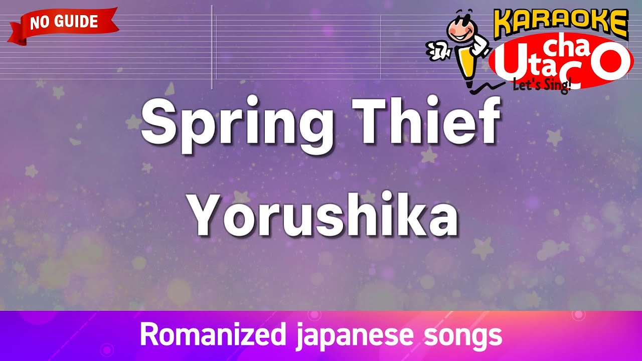 Spring Thief – Yorushika (Romaji Karaoke no guide)